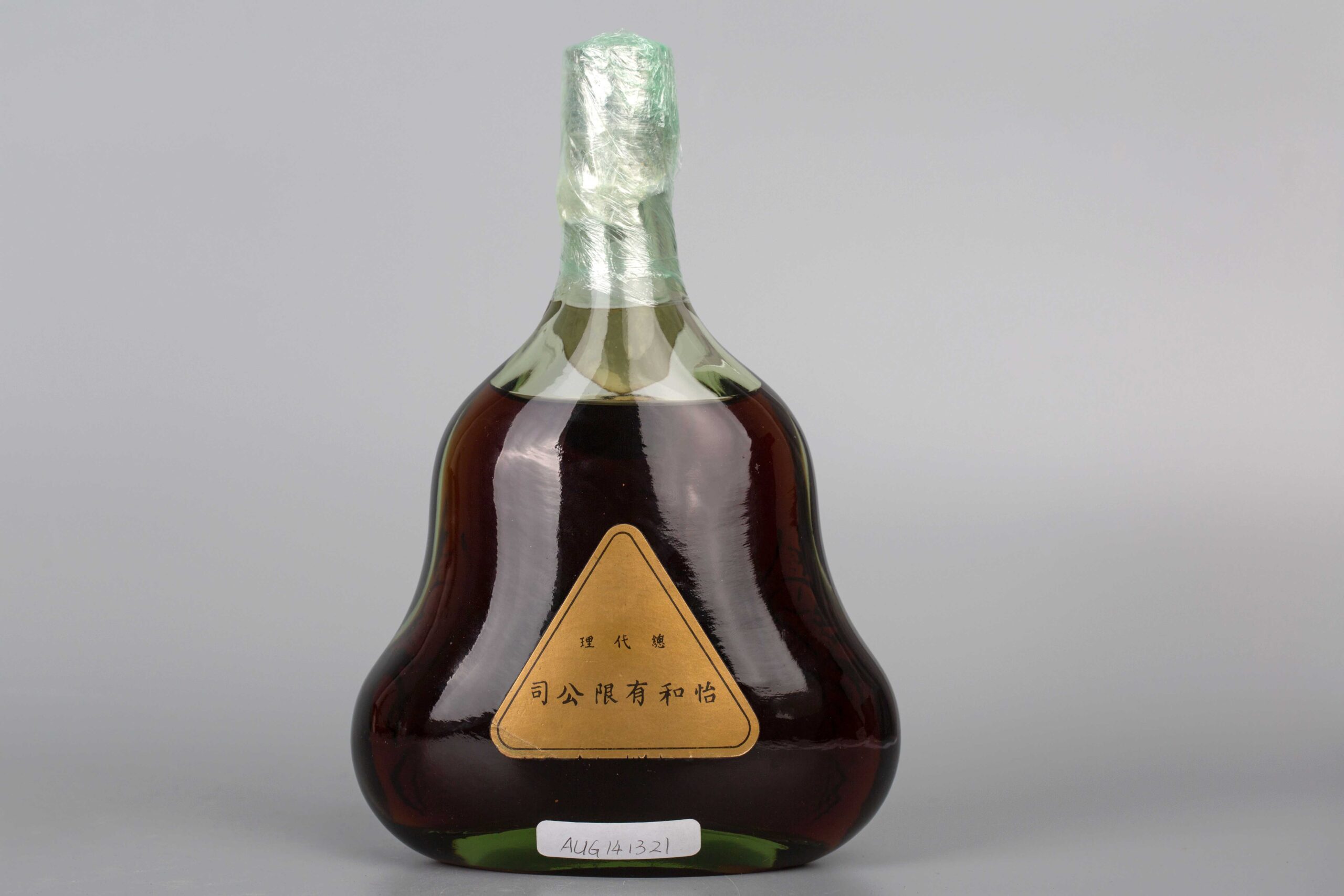 hennessy cognac extra ja.' Hennessy & Chennessy cognac extra ja