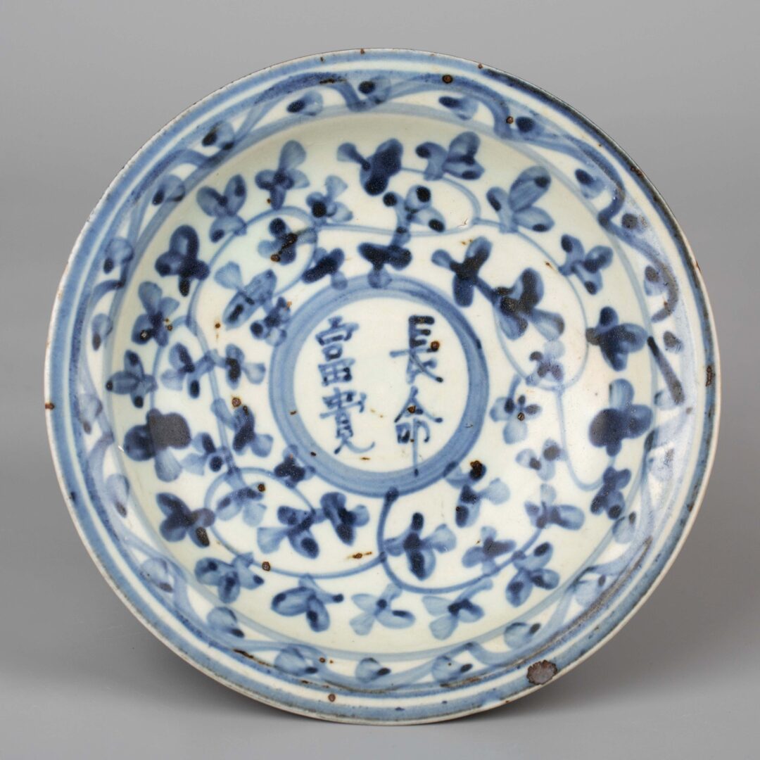 Long life rich blue pattern dish 19th century长命富贵青花纹碟十九世纪– Time Art  Official Website