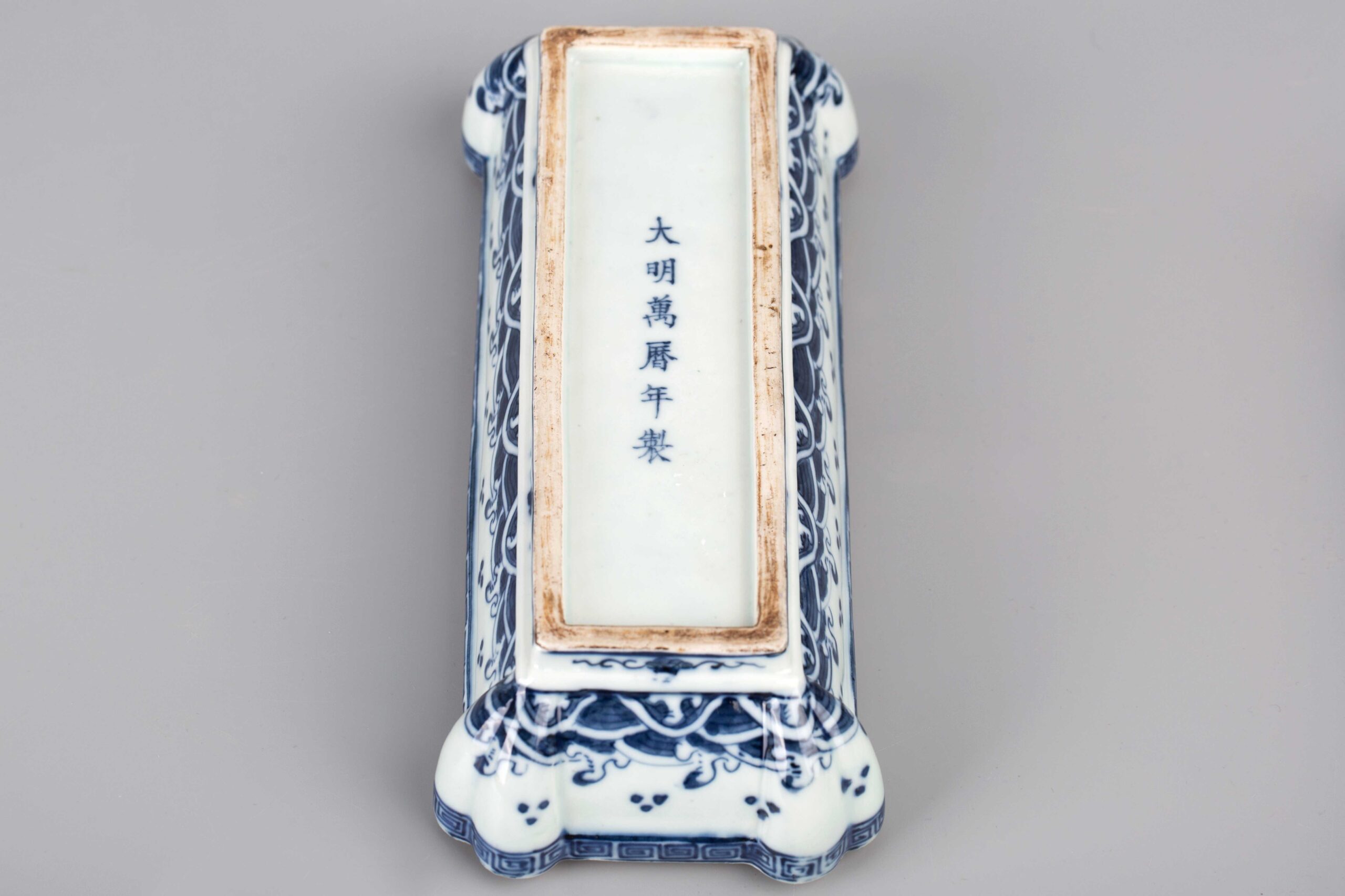 Blue and white dragon pattern lid box with Daming Wanli Year Made 