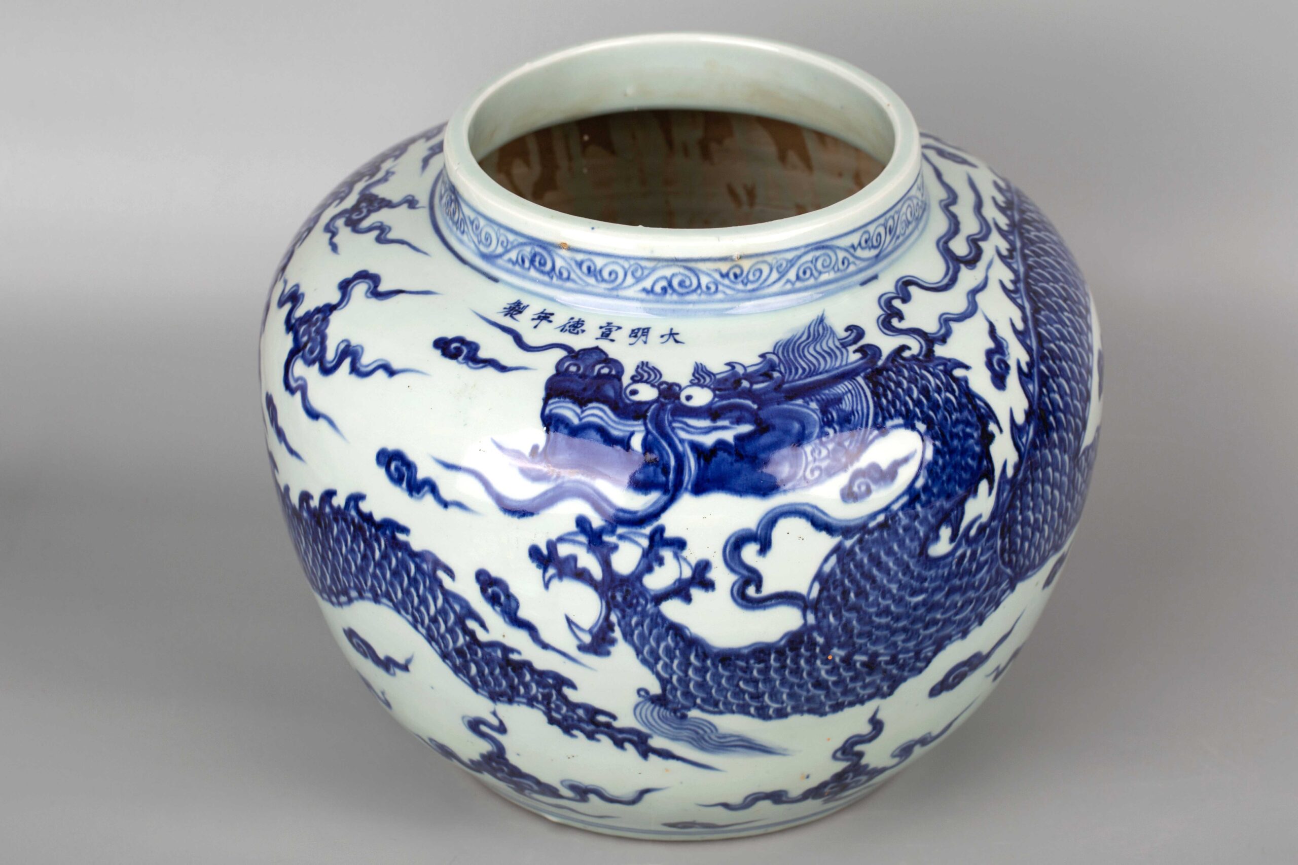 Blue-and-white dragon-pattern pot, Ming Xuande year mark青花龙纹罐 