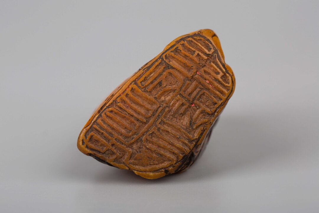 A Group of Tian Huang Stone田黄石一组 - Image 2