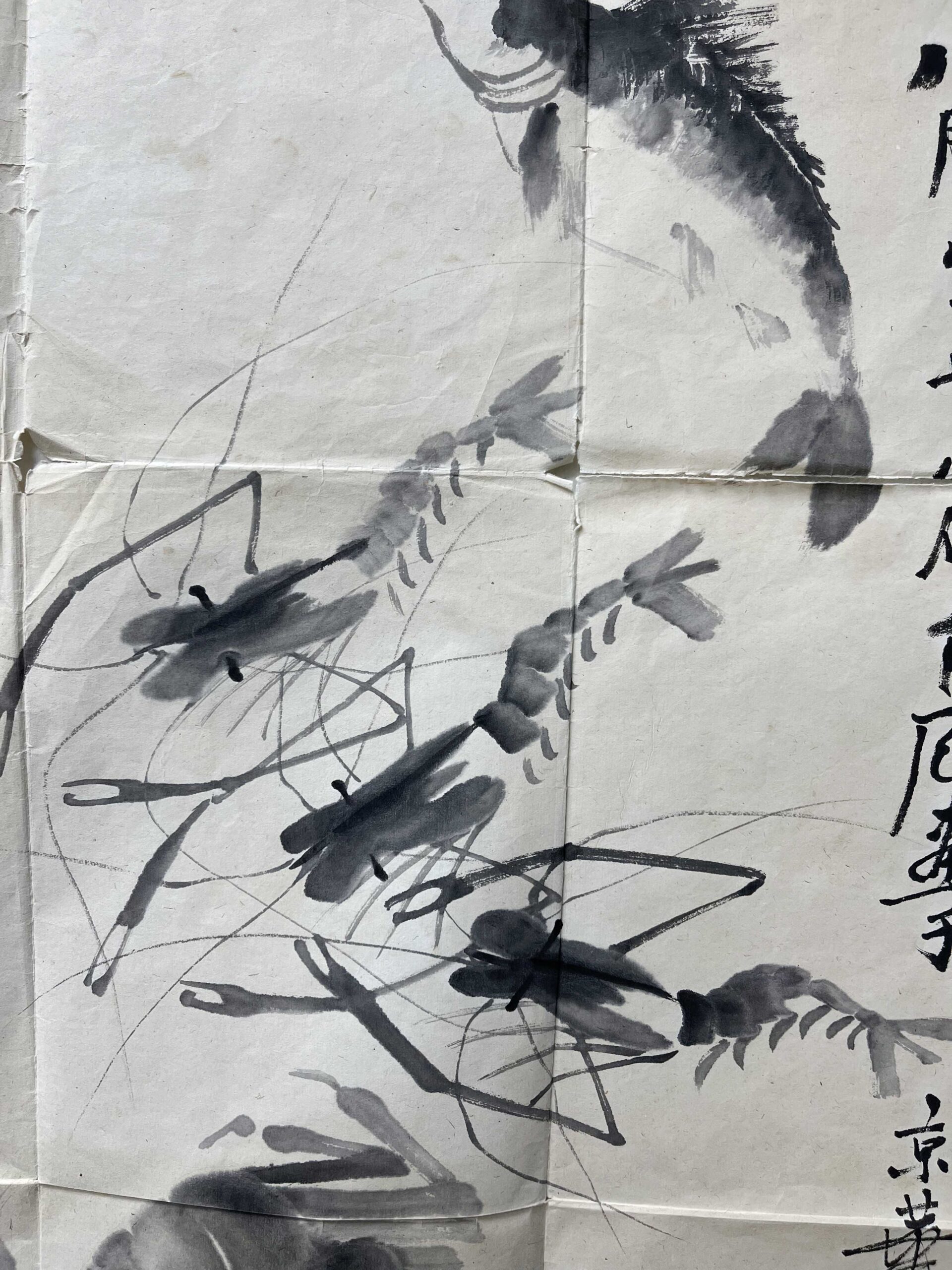 Fish with Qi Bai Shi mark鱼，虾，蟹齐白石（1864年11月22日—1957年9 