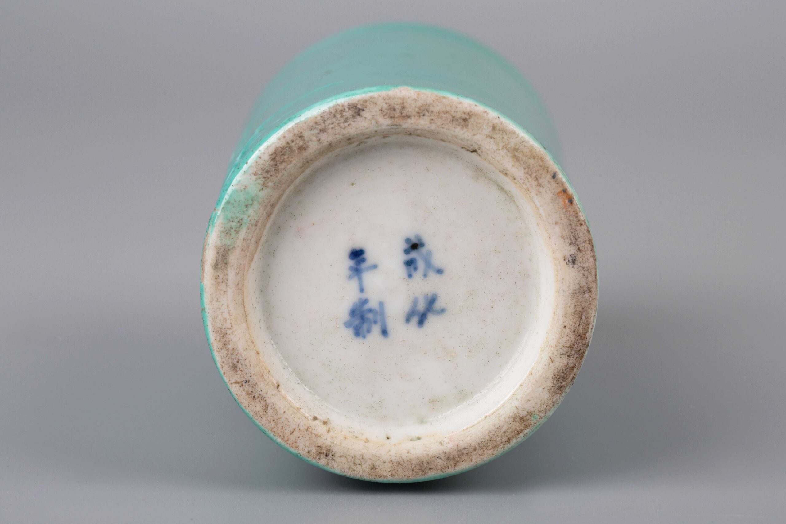 Bean green glaze carved dragon brush holder with Chenghua Nian Zhi 