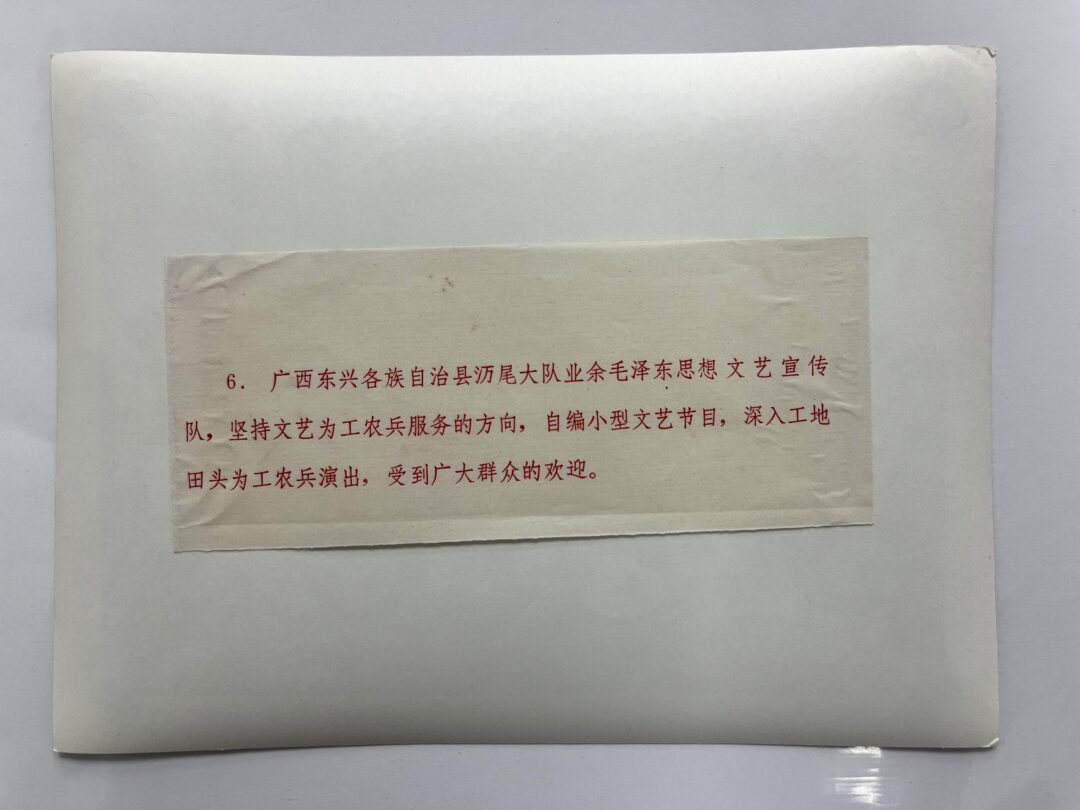 A set of old photos老照片一组 - Image 4