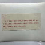 A set of old photos老照片一组 - Image 4