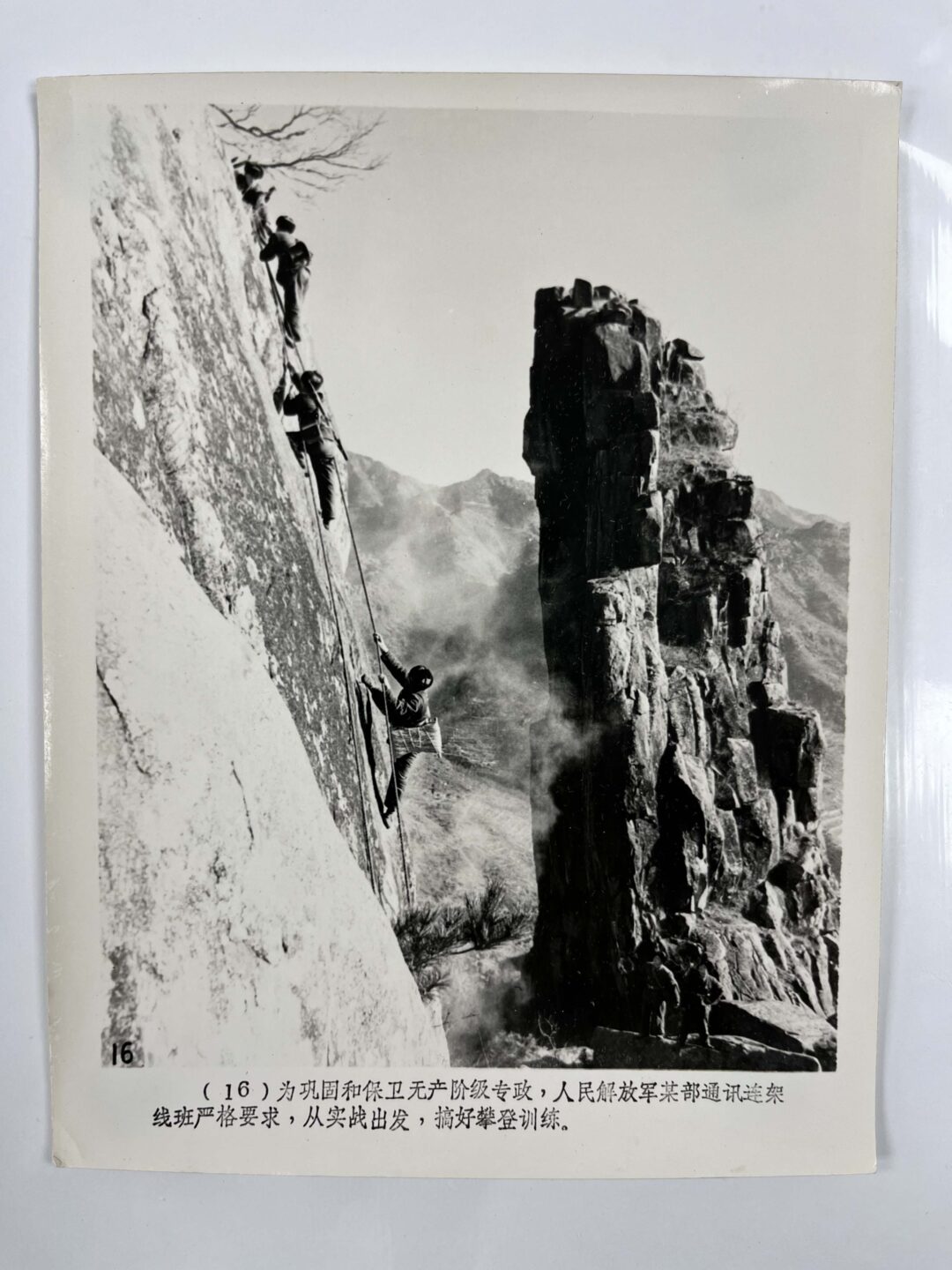 A set of old photos老照片一组 - Image 5