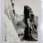 A set of old photos老照片一组 - Image 5