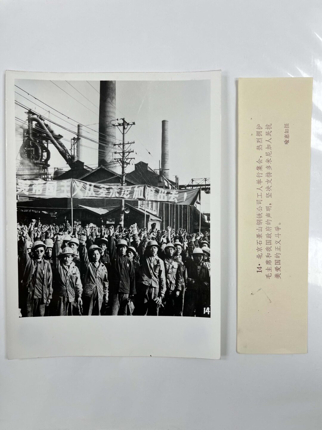 A set of old photos老照片一组 - Image 6