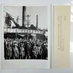 A set of old photos老照片一组 - Image 6