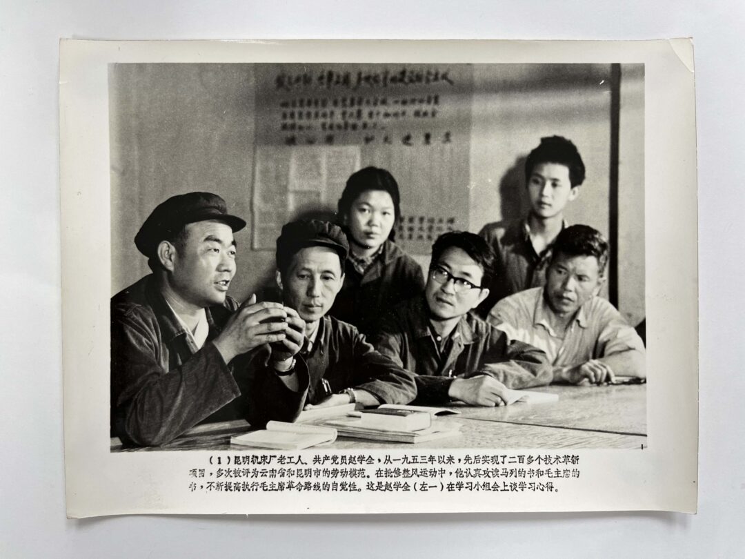 A set of old photos老照片一组 - Image 7