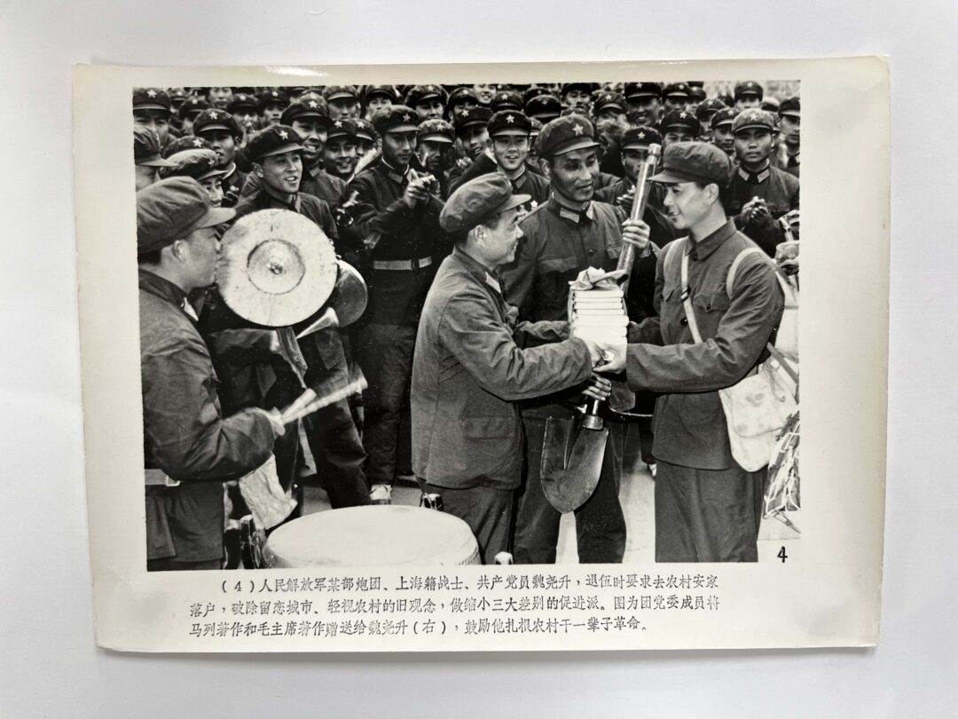 A set of old photos老照片一组 - Image 9