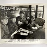 A set of old photos老照片一组 - Image 10