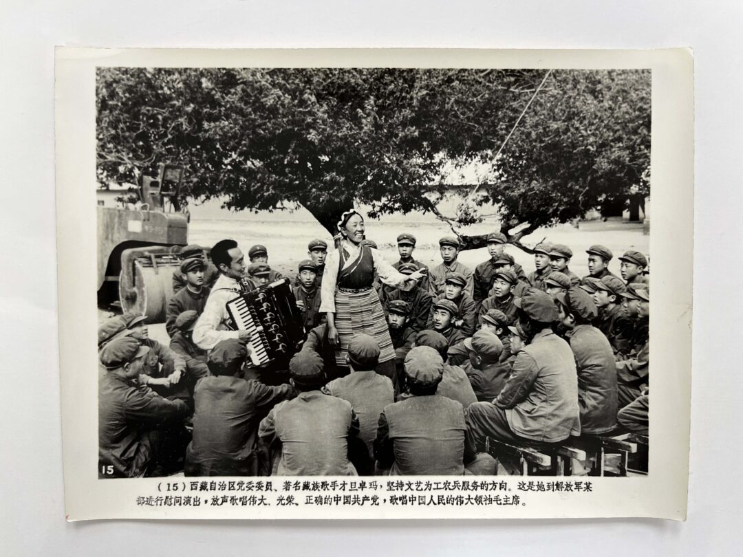 A set of old photos老照片一组 - Image 11