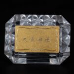 Set of Bank of China souvenir, 1g 9999 pure gold. Croton Credit Swiss Watch Fine Gold 999.9 & 23K Gold Plated大展宏图 9999纯金 中国银行马江支行赠 金卡，1克999.9纯黄金和23K镀金瑞士手表 - Image 7