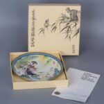 Set of Jingdezhen Porcelain China Arts And Crafts Import & Export General Company Jiangxi Porcelain Branch皇家景德镇瓷器 中国工艺品进出口公司江西省陶瓷分公司 - Image 12