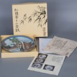 Set of Jingdezhen Porcelain China Arts And Crafts Import & Export General Company Jiangxi Porcelain Branch皇家景德镇瓷器 中国工艺品进出口公司江西省陶瓷分公司 - Image 13