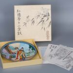 Set of Jingdezhen Porcelain China Arts And Crafts Import & Export General Company Jiangxi Porcelain Branch皇家景德镇瓷器 中国工艺品进出口公司江西省陶瓷分公司 - Image 17