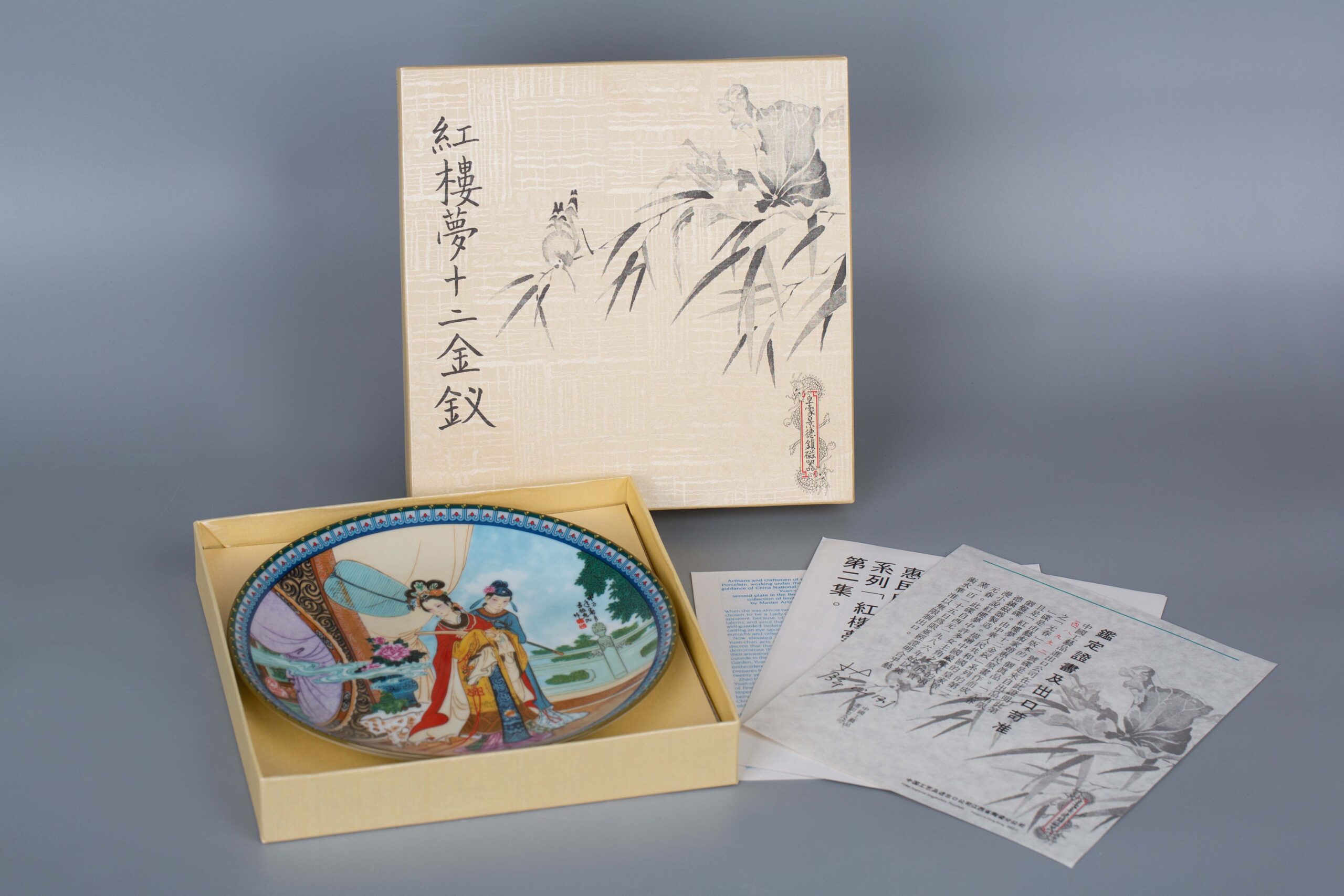 Set of Jingdezhen Porcelain China Arts And Crafts Import & Export 