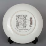 Set of Jingdezhen Porcelain China Arts And Crafts Import & Export General Company Jiangxi Porcelain Branch皇家景德镇瓷器 中国工艺品进出口公司江西省陶瓷分公司 - Image 19