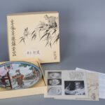 Set of Jingdezhen Porcelain China Arts And Crafts Import & Export General Company Jiangxi Porcelain Branch皇家景德镇瓷器 中国工艺品进出口公司江西省陶瓷分公司 - Image 20