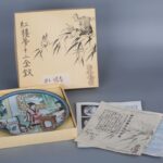 Set of Jingdezhen Porcelain China Arts And Crafts Import & Export General Company Jiangxi Porcelain Branch皇家景德镇瓷器 中国工艺品进出口公司江西省陶瓷分公司 - Image 25