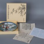 Set of Jingdezhen Porcelain China Arts And Crafts Import & Export General Company Jiangxi Porcelain Branch皇家景德镇瓷器 中国工艺品进出口公司江西省陶瓷分公司 - Image 31
