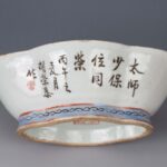 Flower-mouth narcissus bowl, Hu Rongtai, iron-red lions花口水仙盆 民国元年名家 胡荣泰 矾红 太狮少保 - Image 2
