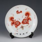 Iron-red lions plate with made by Shen De Tang mark慎德堂制款 矾红 太狮少保 纹盘