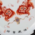 Iron-red lions plate with made by Shen De Tang mark慎德堂制款 矾红 太狮少保 纹盘 - Image 2