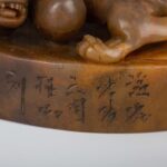 Shoushan Stone Divine Beast Seal with mark寿山石神兽印章 带款 - Image 9