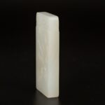 Carved landscape jade plaque雕刻山水玉牌 - Image 3