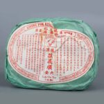 Long Fu Kee Sun Yishun Liu 'an Tea 60s - 70s龙福记孙义顺六安茶 60-70年代