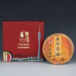 Rare Puer Tea Cake, Yunnan China, 10 May 2014, 400g2014年5月10日 五谷丰收青饼 普洱茶（生茶） 八八青干仓创始人 陈国义 选茶 云南大叶种乔木早春晒青茶 400克