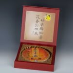 Rare Puer Tea Cake, Yunnan China, 10 May 2014, 400g2014年5月10日 五谷丰收青饼 普洱茶（生茶） 八八青干仓创始人 陈国义 选茶 云南大叶种乔木早春晒青茶 400克 - Image 2