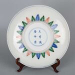 Doucai pomegranate plate with Daming Wanli Year Made mark大明万历年制 斗彩石榴盘 - Image 2