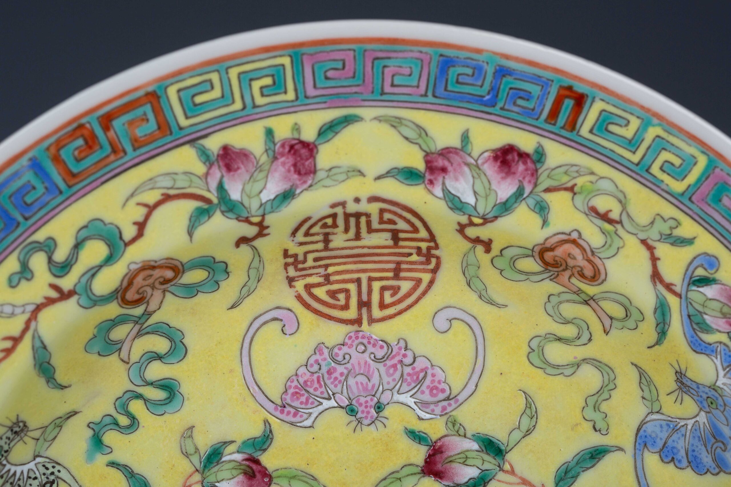 Fu Lu Shou yellow glazed famille rose plate with Daqing Qianlong 