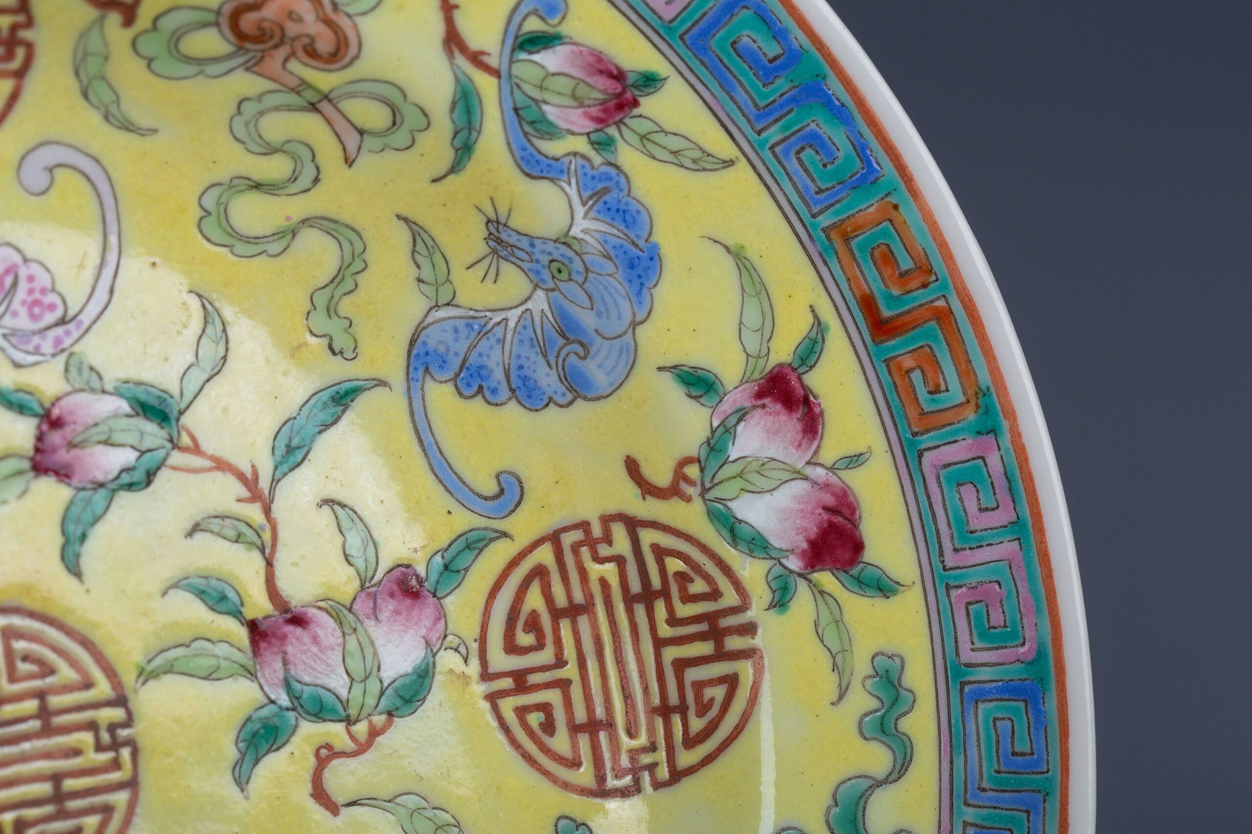 Fu Lu Shou yellow glazed famille rose plate with Daqing Qianlong 