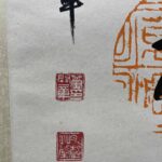 Dong kai zhang's calligraphy work Dong Kaizhang (1909-1998), known as Tiannan lay Buddhist, was originally from Fenghua, Zhejiang, and was a Taiwanese banker, calligrapher and painter. 董开章书法作品条幅 董开章（1909年－1998年），号天南居士，原籍浙江奉化，台湾银行家、书法家、画家。晚年自台湾移居上海，逝世于上海，享年九十岁。生平：清宣统元年（1909年）生于浙江奉化县。1915年，入奉化小学念书。后赴宁波梅墟求精中学求学。高中就读于宁波甲商高级中学。毕业后，赴上海经商，任上海裕昌煤号秘书室习商事，协助“煤炭大王” 谢蘅窗经营。期间始自学书法国画，师从海派大家高振霄、赵叔孺、吴征、王禹襄。后入上海“裕昌煤号”任职，旋自营煤炭商号。后任上海市商会秘书、秘书长。1949年，移居台湾，出任台湾中国农民银行董事会秘书，并在任上退休。工书画，在台湾发起成立“中国书法学会”，历任常务理事、总干事、副秘书长、理事长。发起成立“台湾中华硬笔协会”。并是台湾台北书法研究会、台湾省硬笔书法学会、中华硬笔书法学会等多个书法学会的理事。二十世纪六十年代，应中华民国教育部聘请，任书写国家文书。并受台湾国家文化艺术基金会聘请，任书法类评省委员。 - Image 3