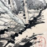 Painting by Wu Hao吴灏（吴子玉）（1930-2017）现代中国传统画派中的一位有力的继承者，当代一位通才型的文化大家。精鉴别，善书画，诗词造诣也颇高。 - Image 6