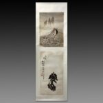 Painting上：（清）字嘉侯。嘉兴人。陈荚长子。年十四丧母，作哭母诗数十章，悱恻可诵。善书画。详大典。年二十四夭亡。下：石方 上元王汝南并铭