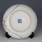 Famille rose Aluminum-red pattern plate with Daqing Daoguang Year Made mark(damage)粉彩矾红纹盘 大清道光年制 （有伤） - Image 4