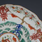 Famille rose Aluminum-red pattern plate with Daqing Daoguang Year Made mark(damage)粉彩矾红纹盘 大清道光年制 （有伤） - Image 8