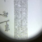 Famous Artists Ten thousand words The Lotus Sutra of Wondrous Dharma Thousand-hand Guan Yin Statue Microscopic Carvings 20th Century 名家 壹万字妙法莲华经书千手观音像（微雕） 二十世纪 - Image 3