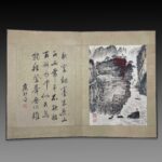 Qian Songyan landscape Album钱松喦山水图册 - Image 2