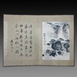 Qian Songyan landscape Album钱松喦山水图册 - Image 3