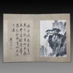 Qian Songyan landscape Album钱松喦山水图册 - Image 4