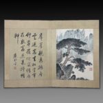Qian Songyan landscape Album钱松喦山水图册 - Image 5