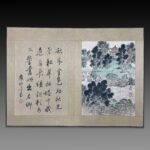 Qian Songyan landscape Album钱松喦山水图册 - Image 6