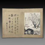 Qian Songyan landscape Album钱松喦山水图册 - Image 9