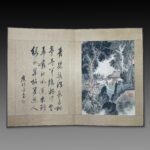 Qian Songyan landscape Album钱松喦山水图册 - Image 11